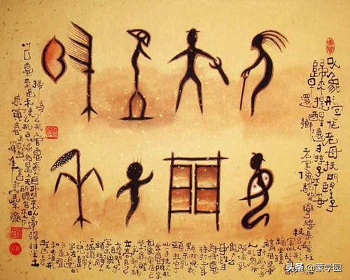 中华字经4000字全文带拼音动画版,中华字经带注音完整版带解释