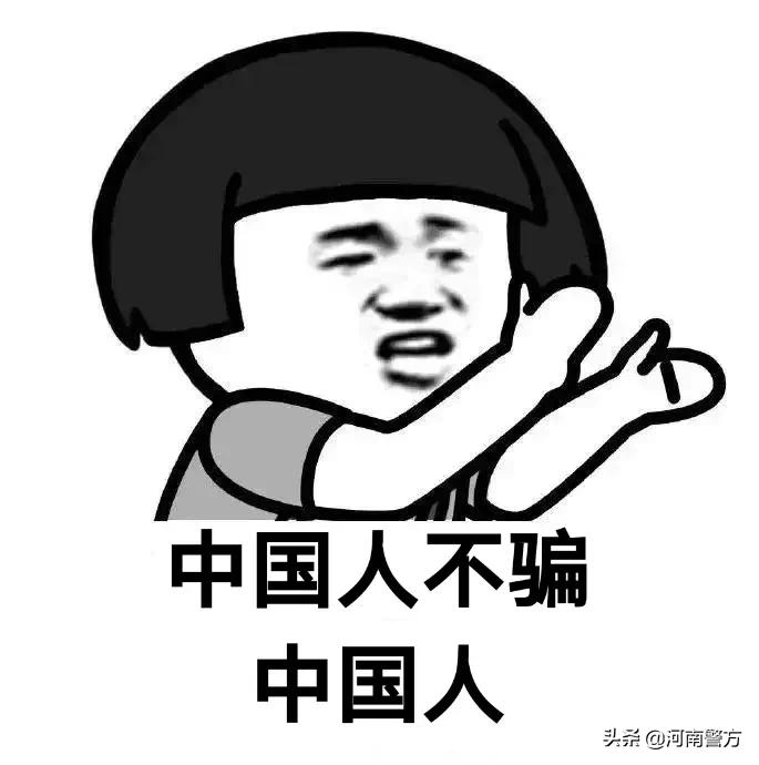 中国人不骗中国人交警篇,开封警花任勤勤