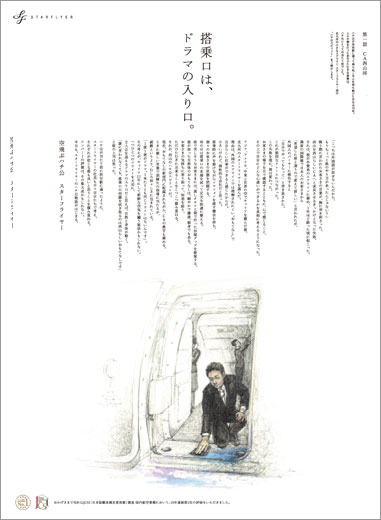 好创意艺术设计大赛官网获奖名单,国际广告设计大奖作品欣赏