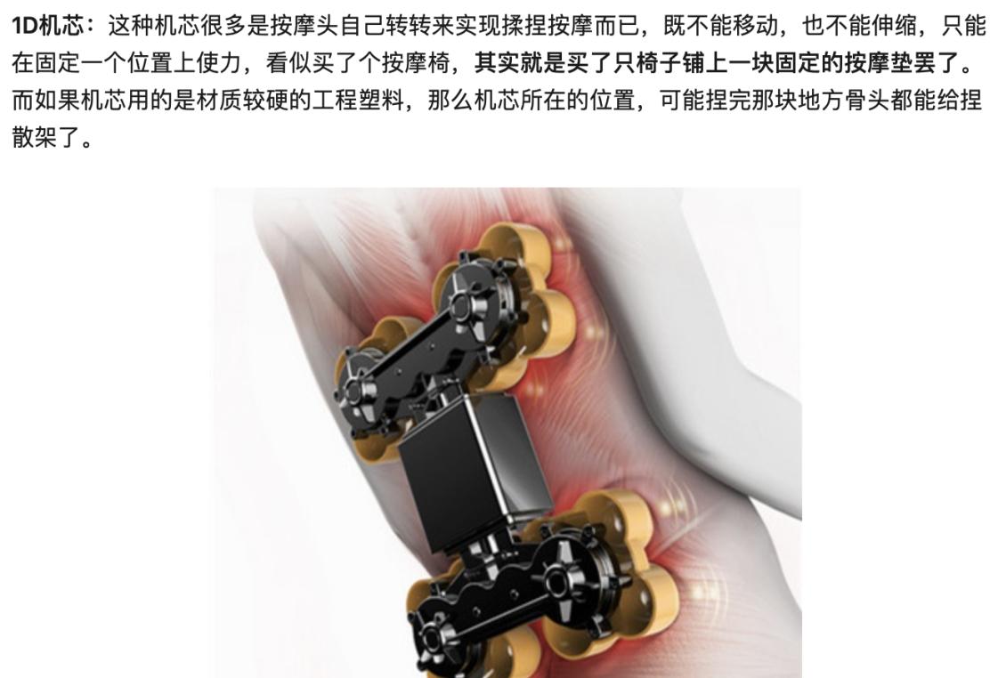 西屋按摩椅s570深度评测,西屋s500按摩椅推荐