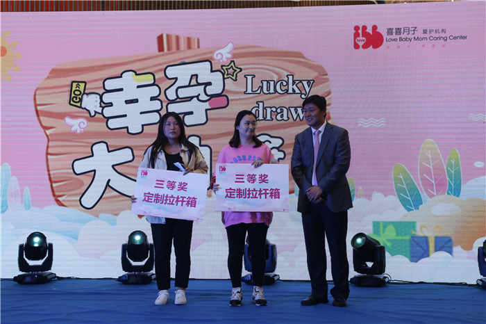 坚强妈妈桑兰阜阳有约,喜喜月子12年庆暨阜阳店开业