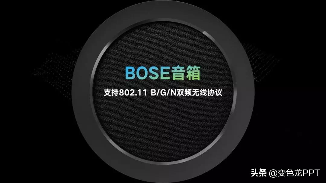 ppt红色主题制作教程,ppt设计主题和配色