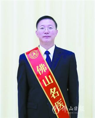 佛山市名医名单,优秀首批佛山名医顺德两人上榜