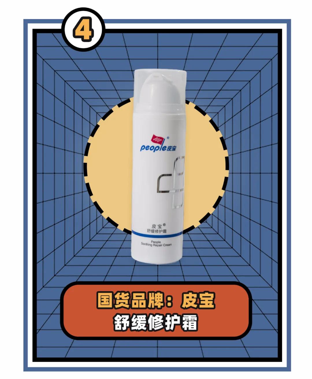 聊聊国货之光鸿星尔克,最应该支持的国货鸿星尔克