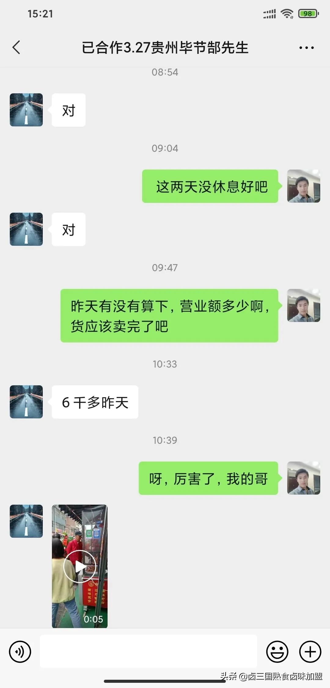 乡镇创业开什么小店最稳,乡镇利润很吓人10个冷门创业
