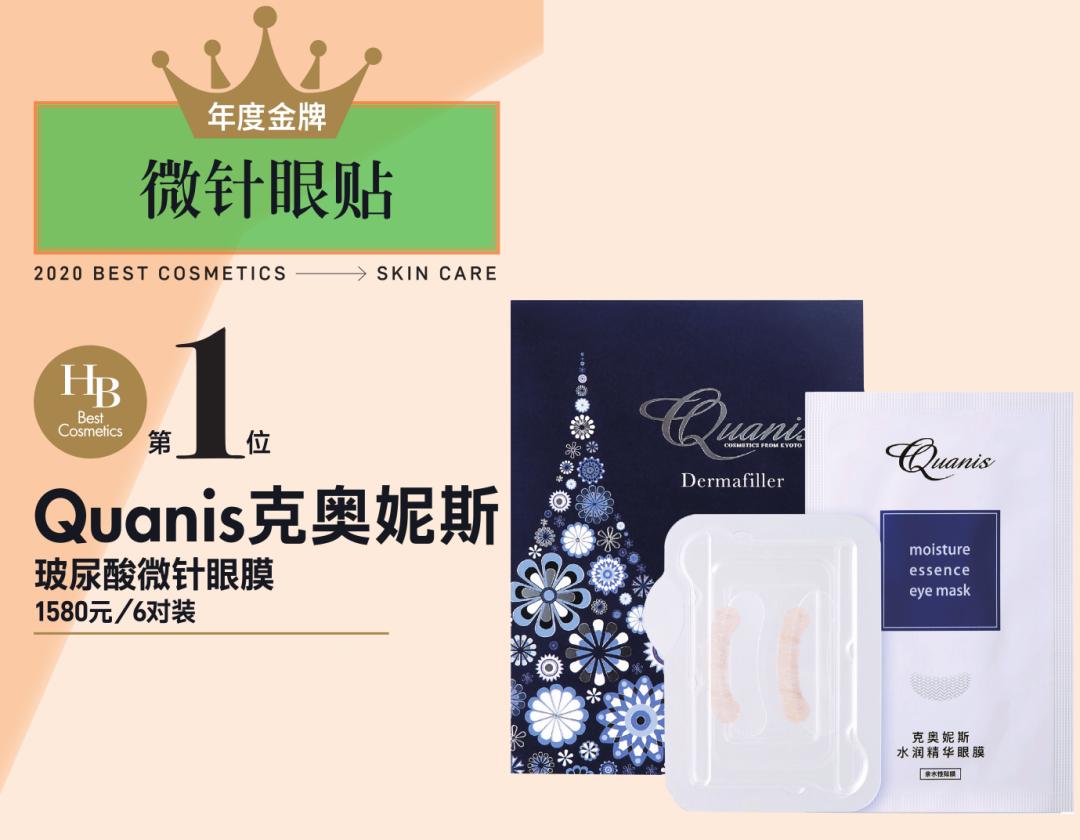 hb美妆官方旗舰店直播,HB化妆品使用套盒