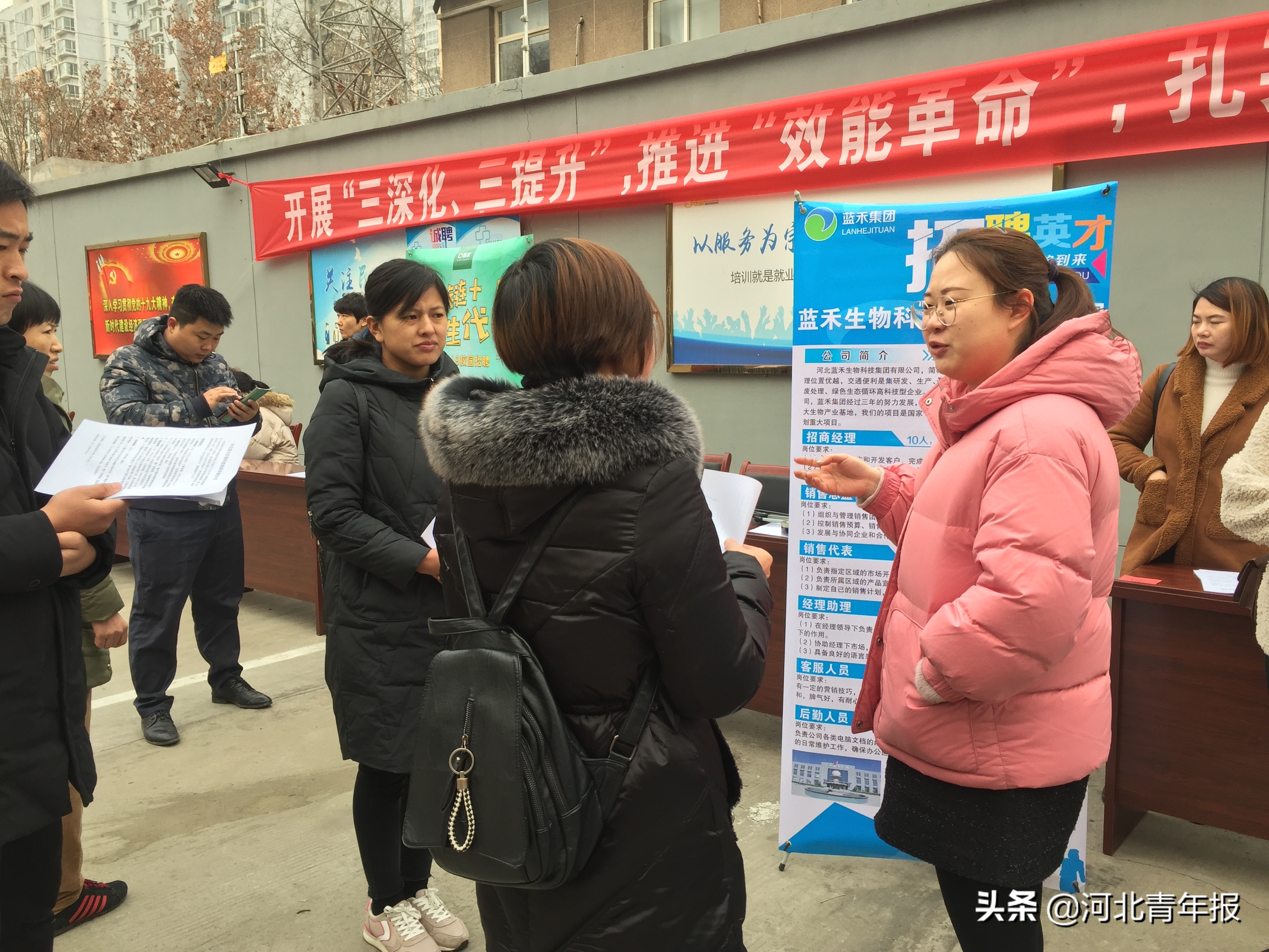 石家庄春风行动最新招聘,春风行动民营企业招聘