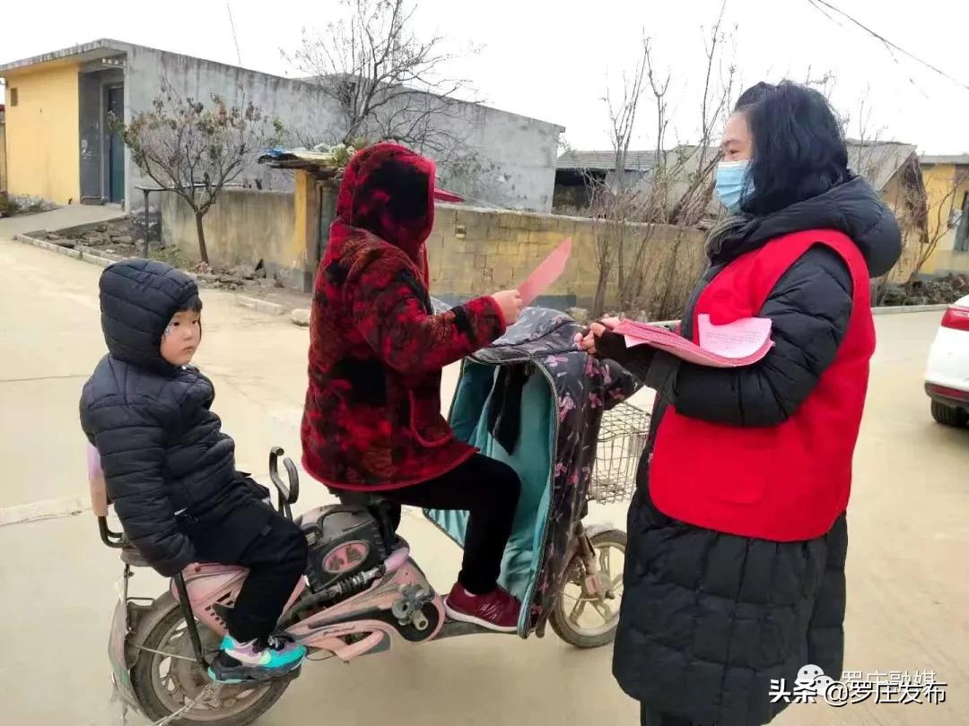 罗庄新闻发布,来了新闻早班车微信版