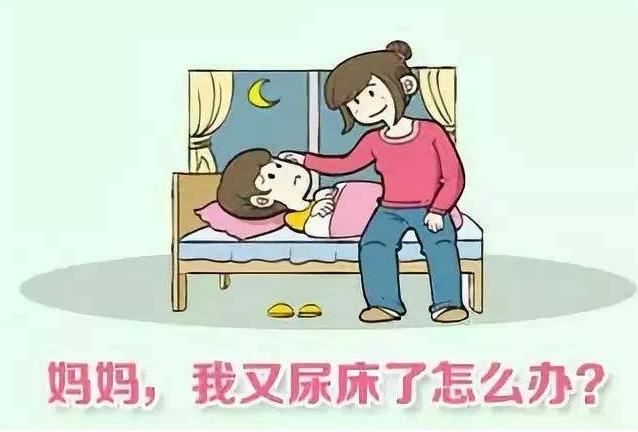 十岁男孩夜里尿床不醒怎么办,小男孩七岁了晚上有时尿床怎么办