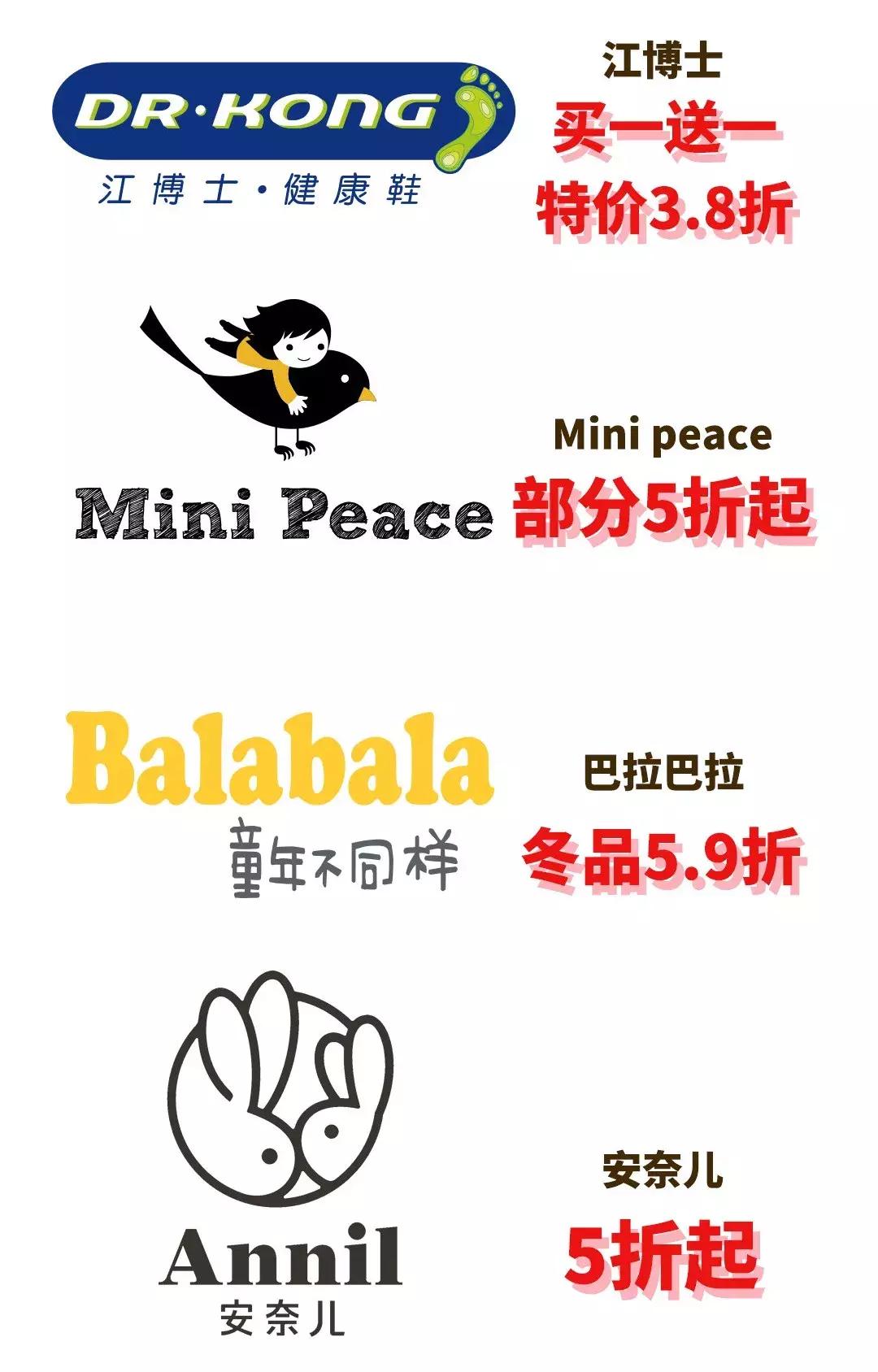 来吾悦广场，10000斤福柚免费送！更有万元足金好礼等你来抽取！