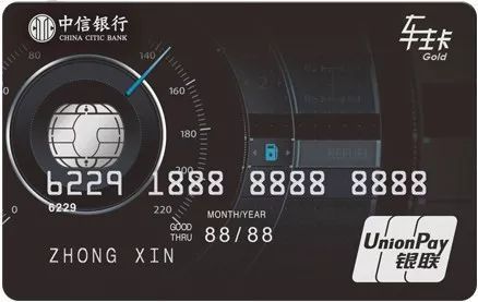 办中信银行信用卡靠谱吗,大街上办中信银行信用卡