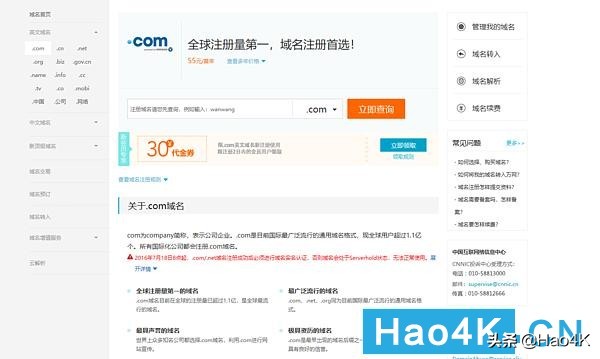 家庭网络中心打造：Gen8魔改ITX，实现Esxi虚拟NAS+Openwrt+Win10