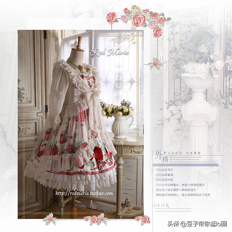 推荐可爱的lo裙,lo裙小萌款上新