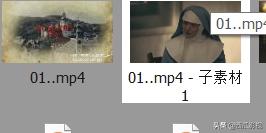 影视创作人分享|vegas软件教学,带你做高*放播**剧情速看混剪