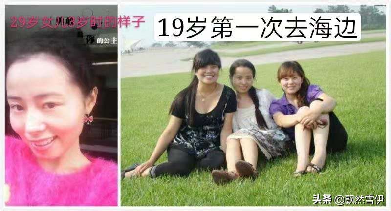 #春季养生正当时#自己针对女性的保养心得