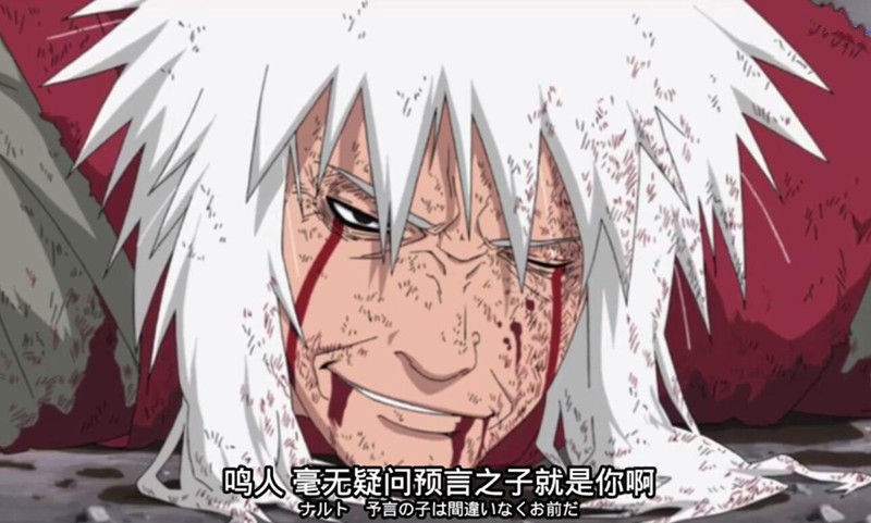 火影自来也感人落泪视频,鸣人知道自来也战死的消息哪一集