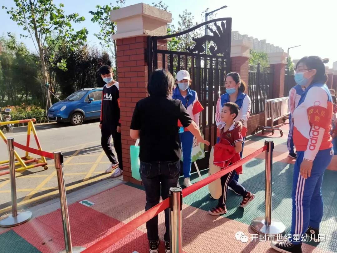 幼儿园开学欢迎宝贝回家门口,幼儿园开学欢迎宝贝回来