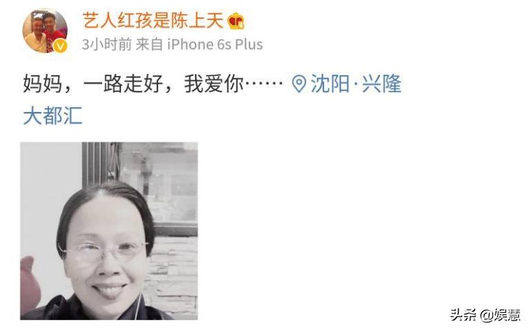 乡村爱情播放13年有人离世,乡村爱情电视剧死了几个人