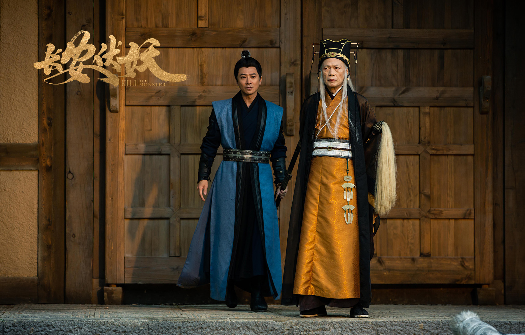 长安伏妖的深度解析,长安伏妖在线免费完整观看超清版