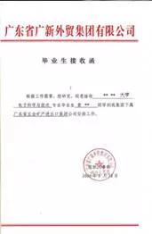 绵阳职业技术学院2022毕业生,绵阳职业技术学院报名带哪些东西