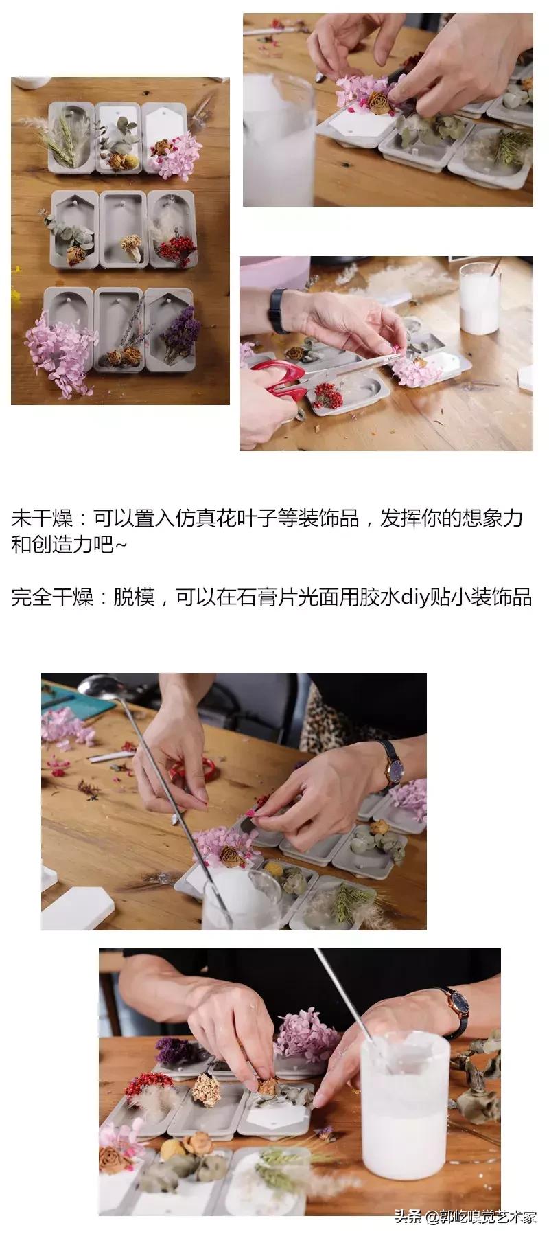 香薰石膏怎么用,手残党也能学会的手工教程