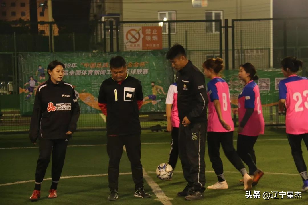 体育比赛战报,中国体育新闻足球联赛