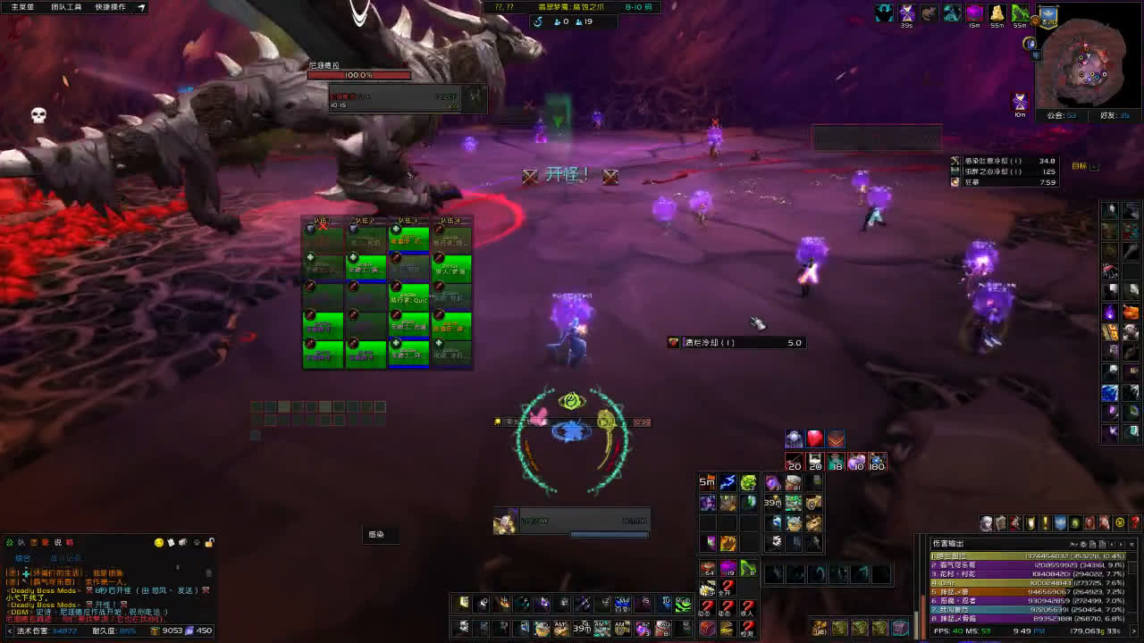 魔兽世界TBC:奶妈生存指南,治疗单位需求提升,暗牧大有可为