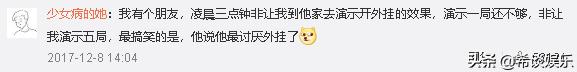 那些被封杀的网红最后怎么样了,被封杀的五个网红