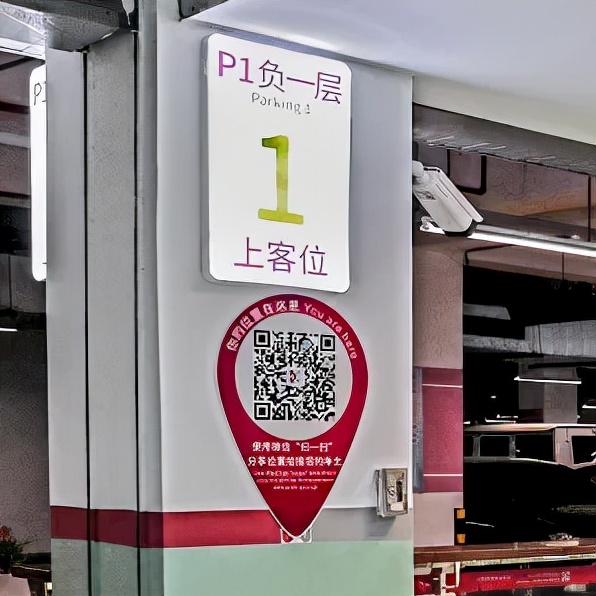 一键定位打车,一键定位让你的位置更加安全