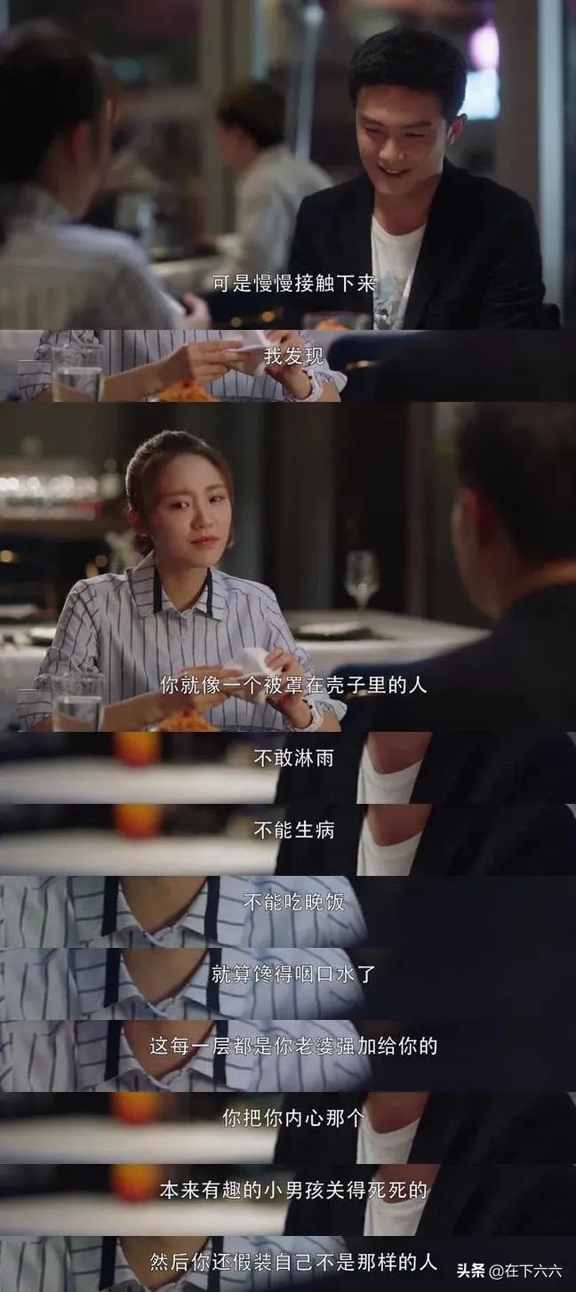 许幻山出轨暴露顾佳信念崩塌,许幻山出轨和顾佳离婚精彩剪辑