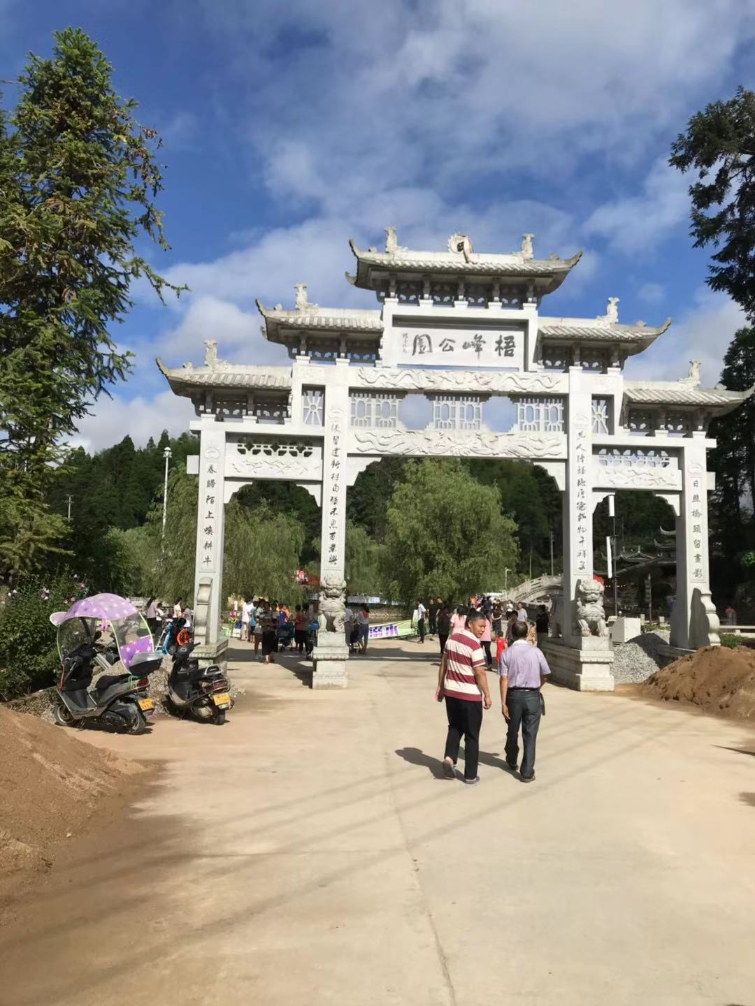 古韵澄源,澄源县世外桃源