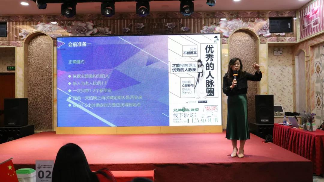 收藏|如何巧用“沙龙”杠杆,撬动千万财富