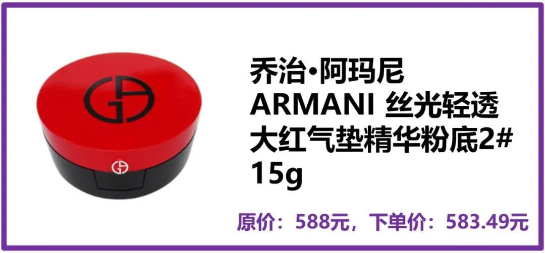 样样大牌还超低价！奶爸生活把我变成了购物高手