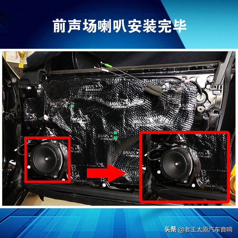 皇冠汽车音响改装28个扬声器,郑州丰田皇冠音响怎样改装才好听