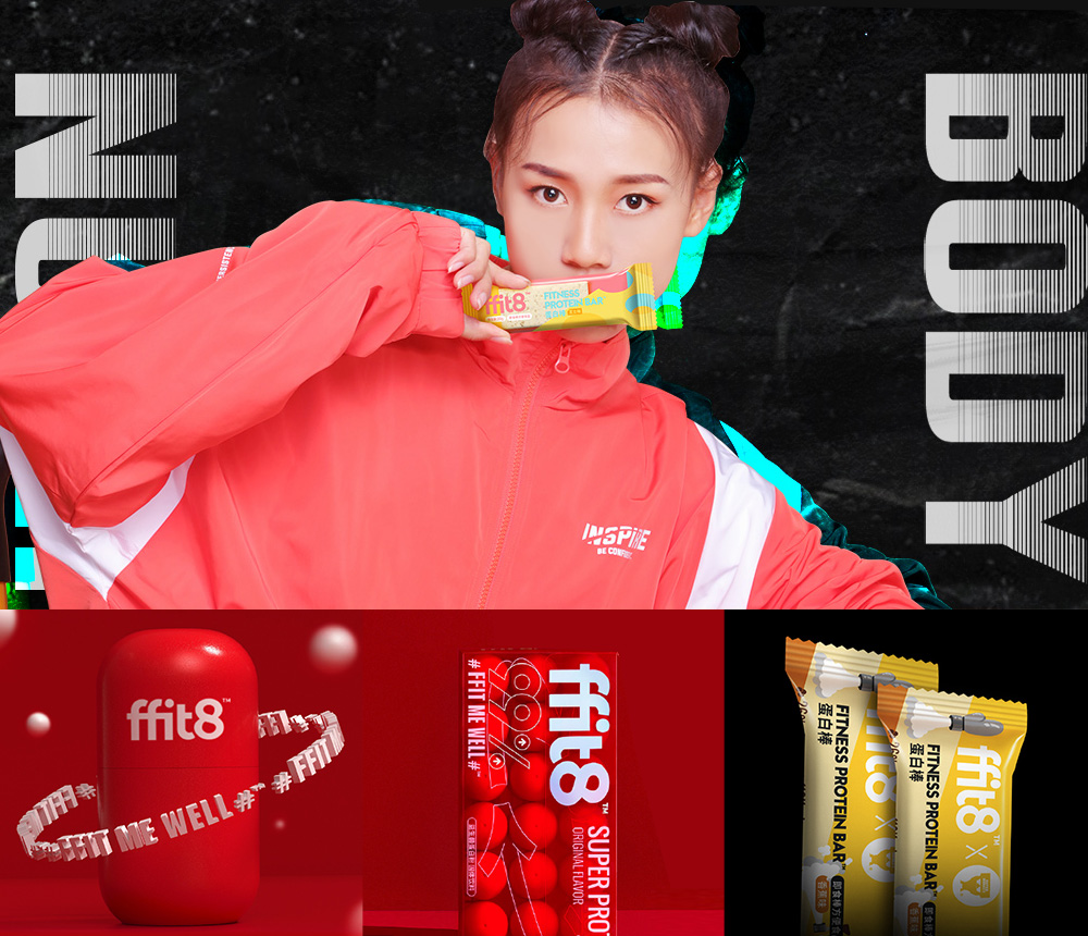 29个新消费品牌,未来5年新消费品牌