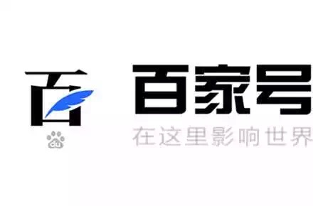 企鹅号和百家号哪个赚钱,大鱼号和企鹅号怎么赚钱