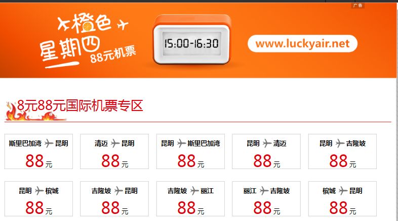 买特价机票的技巧,这三个小技巧掌握了买机票更划算