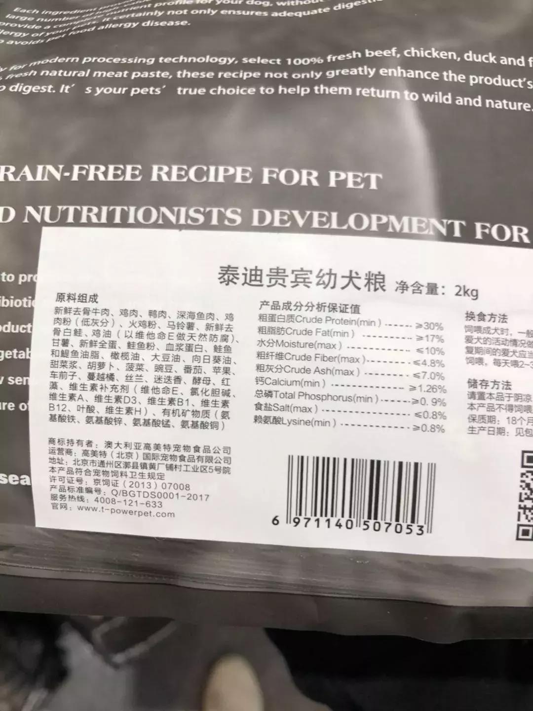 猫狗粮原装进口,猫狗粮通用型国货