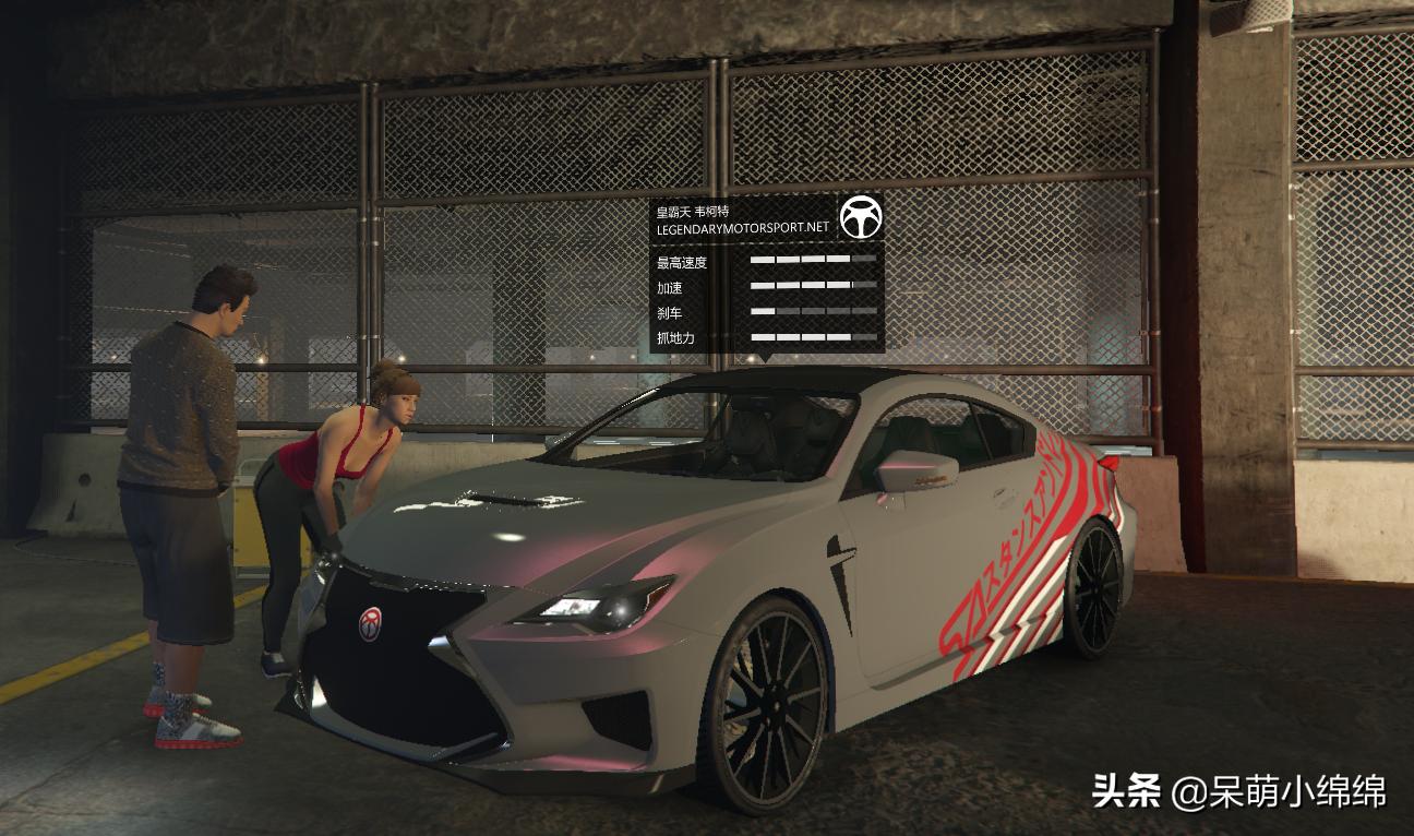 0805期GTA5在线模式折扣内容简报