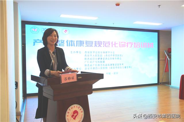 正规产后康复培训咨询,高级产后康复培训学校