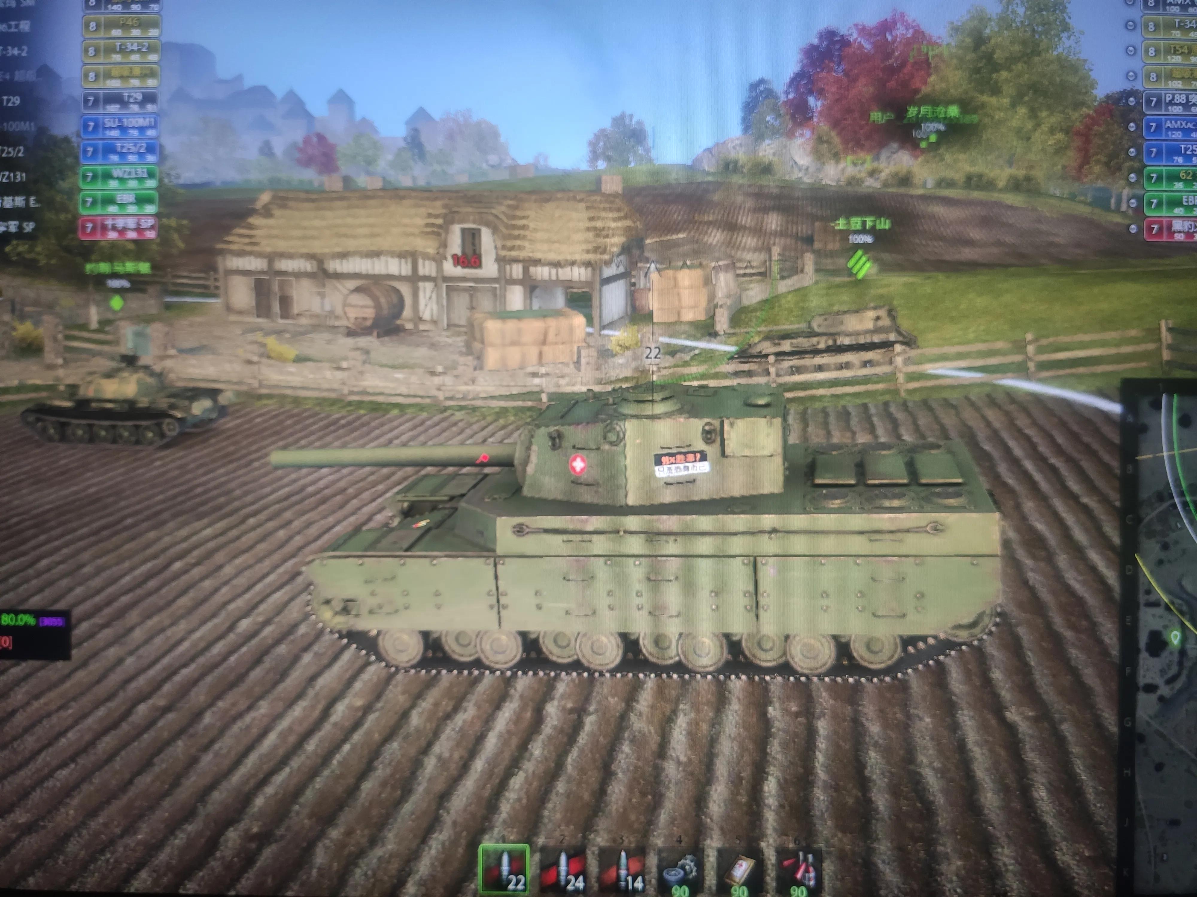 坦克世界怎么拿火力支援,坦克世界日系重坦用什么炮弹