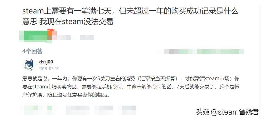 steam顶级捆绑包和顶级版哪个好,steam高质量解密