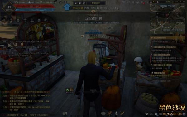 黑色沙漠mobile游戏视角,黑色沙漠mobile台服试玩