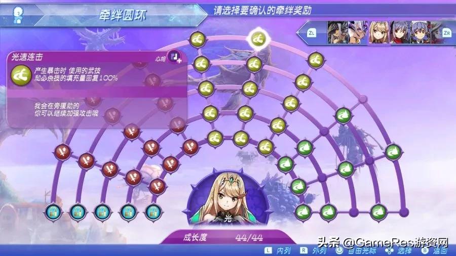 异度之刃3和八方旅人2哪个好玩,异度之刃2最强流派攻略