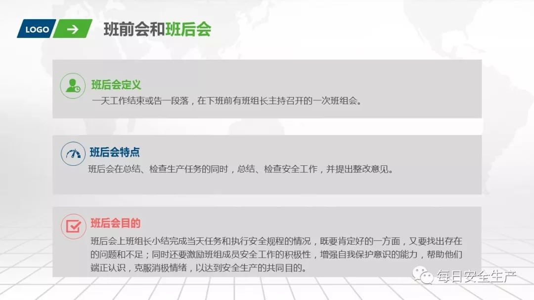 班组安全意识手册图片,班组安全意识手册书籍