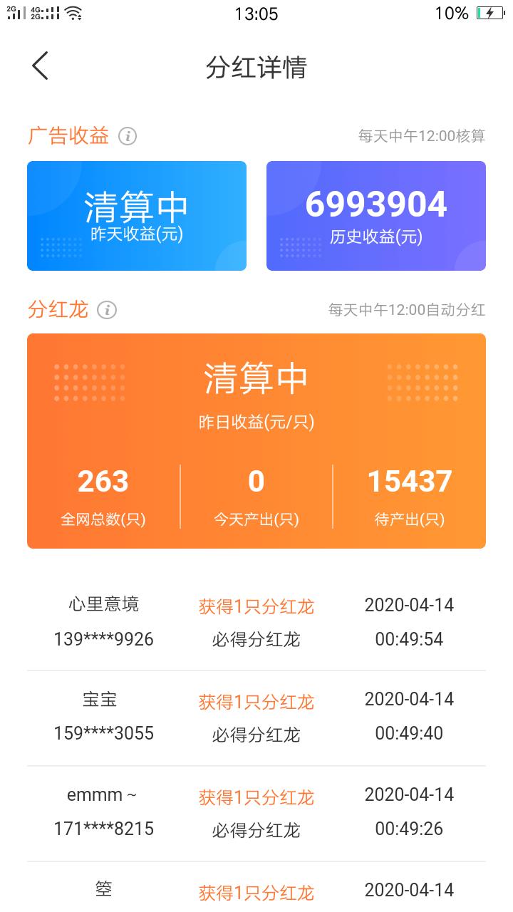 上海易慕网络科技有限公司案件,上海易慕网络科技公司怎么样
