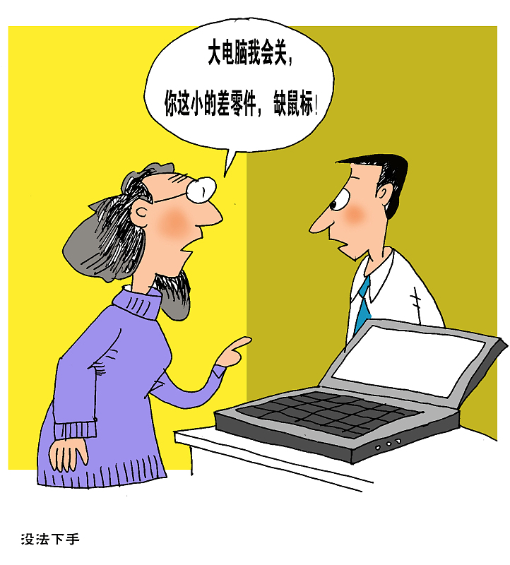 电脑每天都使用需要关机吗,笔记本电脑经常用需要每天关机吗