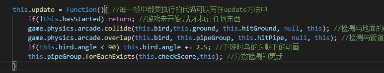flappybird游戏制作教程,flappybird自动编程