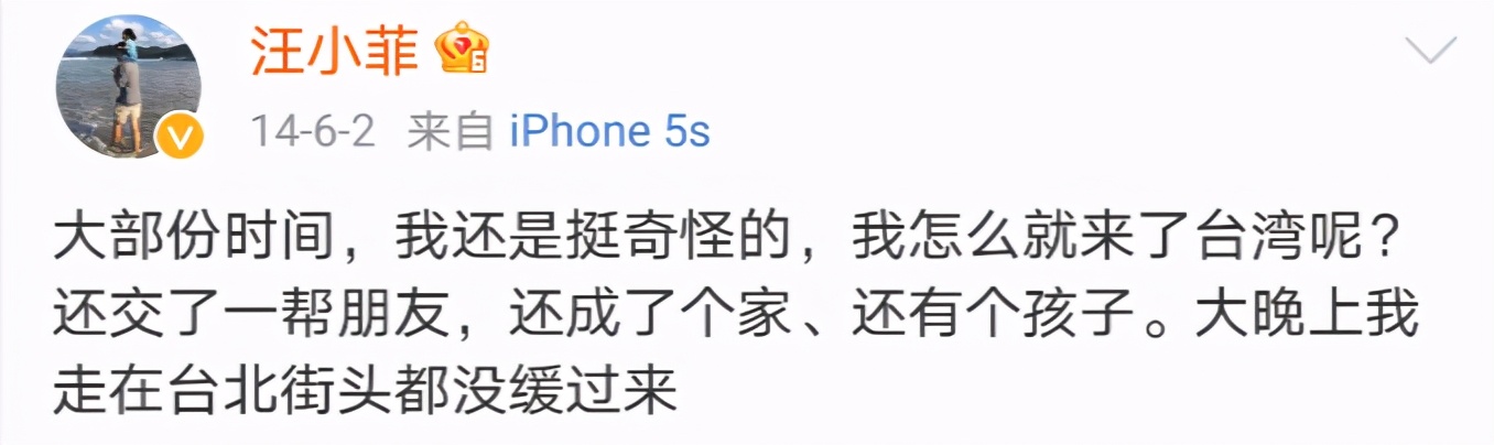 大s和汪小菲最幸福视频,大s与汪小菲看电视剧