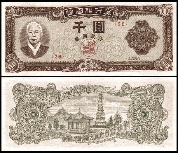 与通胀相伴,面值一路飙升的韩国钞票